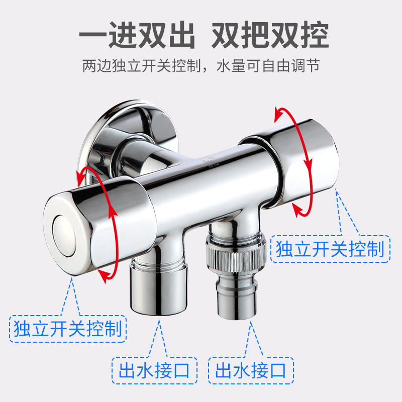 Fully automatic washing machine tap into two-out balcony multifunction double use angle valve mop pool tap 4 for 6 points