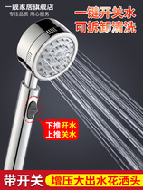 Shower shower head hand-held pressurized shower head shower hand-held bath head plus high pressure shower head shower head