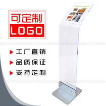 Customized logo car 4s shop price parameters display Li brand hotel hospital guide plate Jiangsu Zhejiang and Shanghai 5 sets
