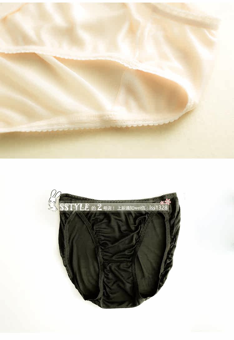 Slip en soie - Ref 642514 Image 13