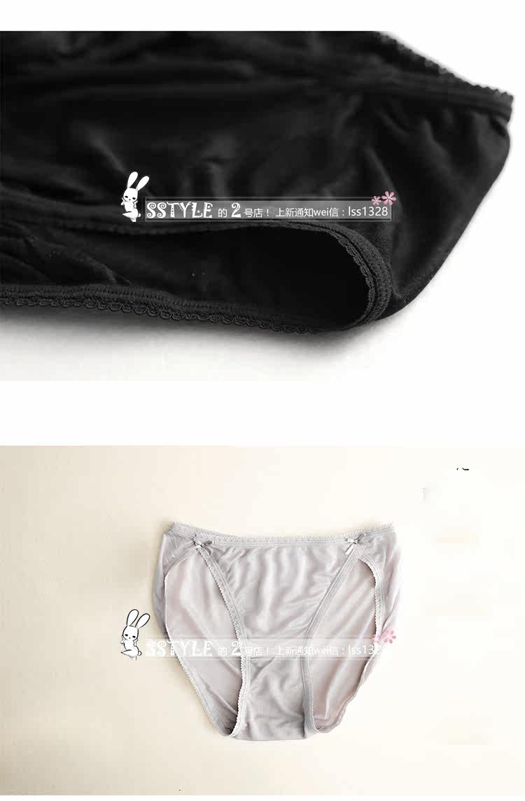 Slip en soie - Ref 642514 Image 15