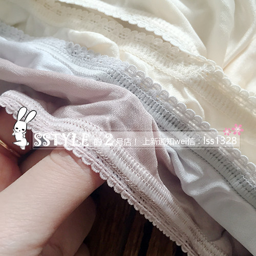 Slip en soie - Ref 642514 Image 18