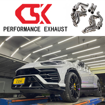 Country 6 State 6 B Lamborghini URUS 4 0T retrofit Head section Full section mid-end exhaust pipe roadster sound