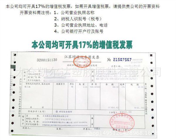 Специальность пластмасс 高流动性pfa 透明注塑级pfa可溶性树脂高温 巨化牌pfa fjy-a15s Juhua