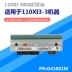 Đầu in hoàn toàn mới 105SL / 110XI3 200 / 300DPI máy in mã vạch điểm G32432-1M - Phụ kiện máy in Phụ kiện máy in