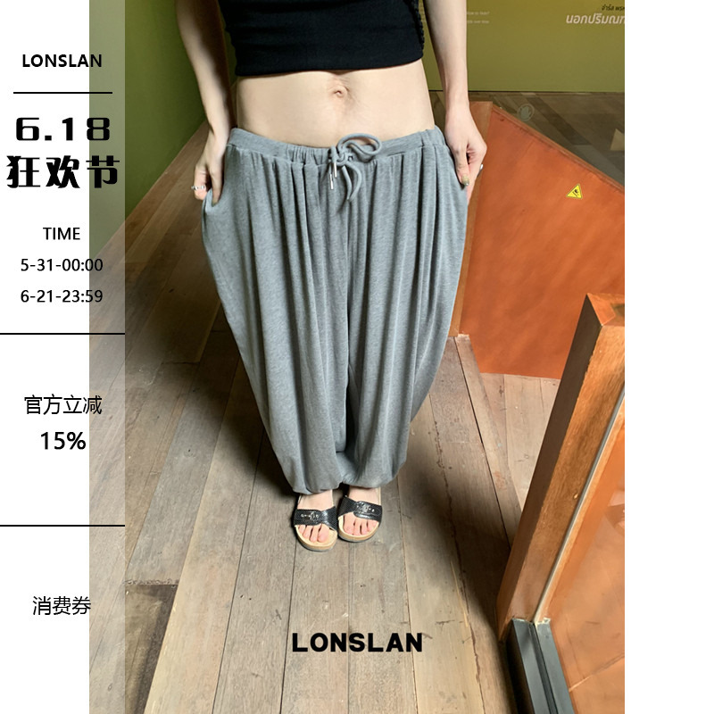 Lonslan 2026Summer New Spring and Summer Style Pleated Air-Feel Drawstring Pants