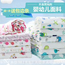 Pure cotton knitted cotton baby fabric cotton Cartoon category A baby inner clothes cotton wool close-fitting autumn coat fabric