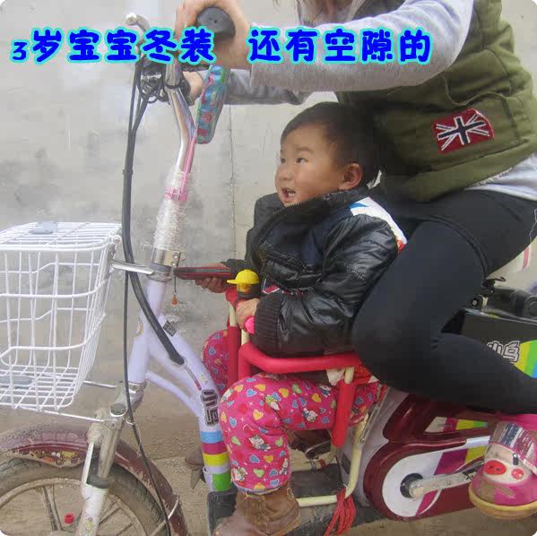 siège enfants pour vélo - Ref 2439447 Image 11