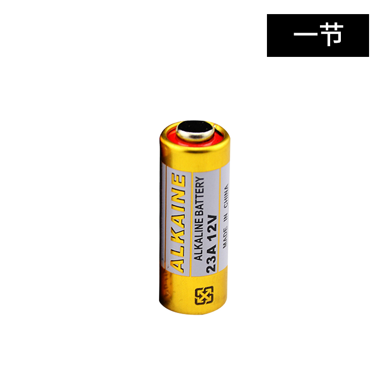 Doorbell transmitter 23A12V23a battery a23s small battery volt anti-theft device garage shutter shutter remote control