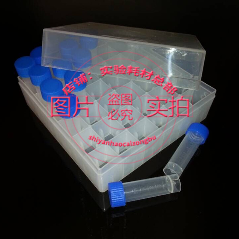 2ML1 2ML1 8ML5ML frozen tube case 36 lattice with lid high temperature resistant and resistant