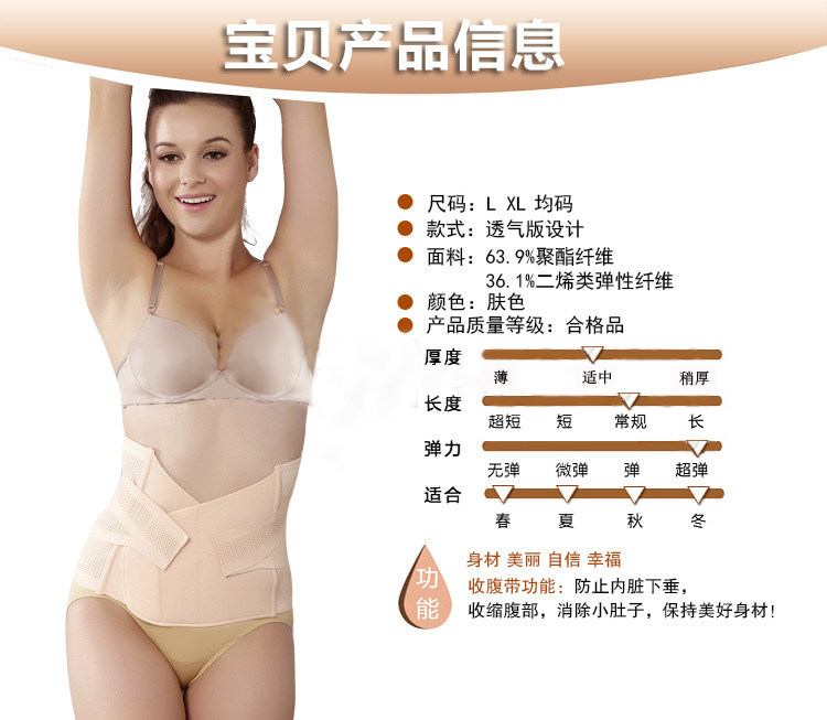 Corset luxueux en chanvre - Ref 674381 Image 22