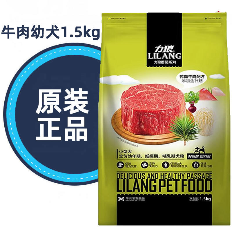 Force Wolf full price VIP Bebear teddy puppies dog food gold needle mushrooms beef curly flavored pregnancy lactation 1 5kg