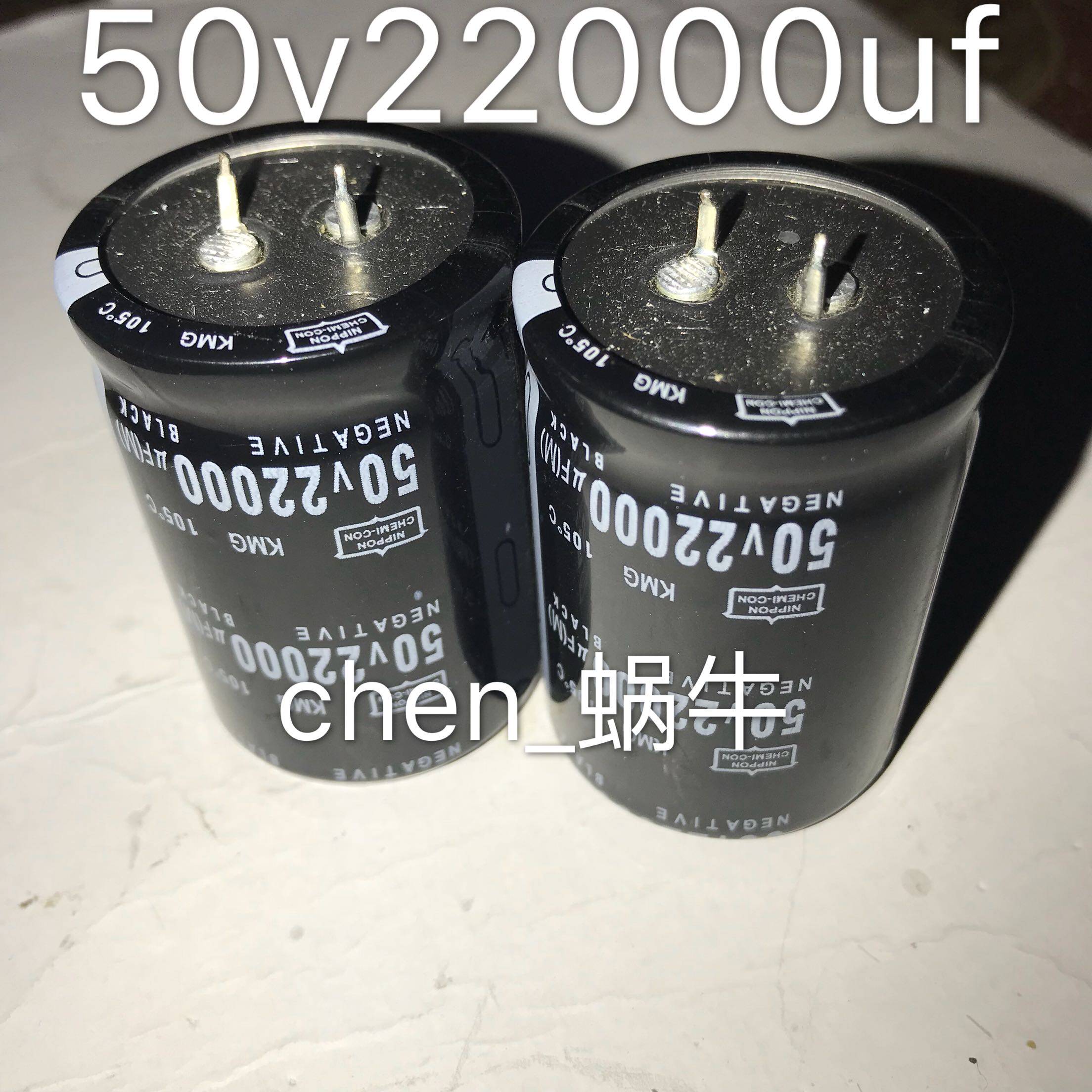 50v22000uf Electrolytic capacitor 63v80v100v15000uf22000uf10000UF12000UF Amplifier