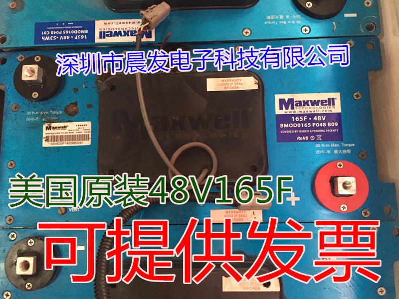 MAXWELL Super Farad Capacitor Module 48V165F Hybrid Electric Vehicle BMOD0165