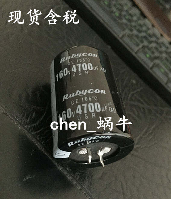 New original Rubycon Ruby Electrolytic Capacitor 160V 4700UF capacitor 100V6800UF