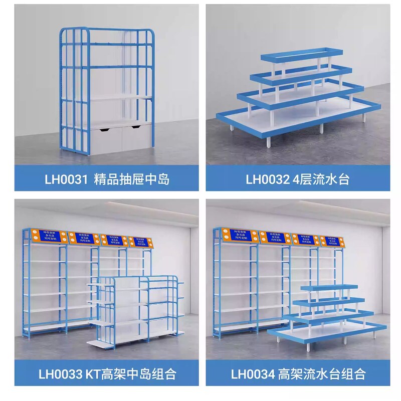 Display Cabinet Shelves, Two-Yuan Multi-Purpose Department Store, Daily Necessities Store Display Racks, Mother and Baby Hooks, Fine Jewelry Display Cabinets Display Cabinet Shelves, Two-Yuan Multi-Purpose Department Store, Daily Necessities Store Display Racks, Mother and Baby Hooks, Fine Jewelry Display Cabinets