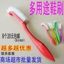 Shoe brush elbow multi-function shoe brush fresh wool shoe wash shoe brush toilet cleaning brush kitchen tile brush