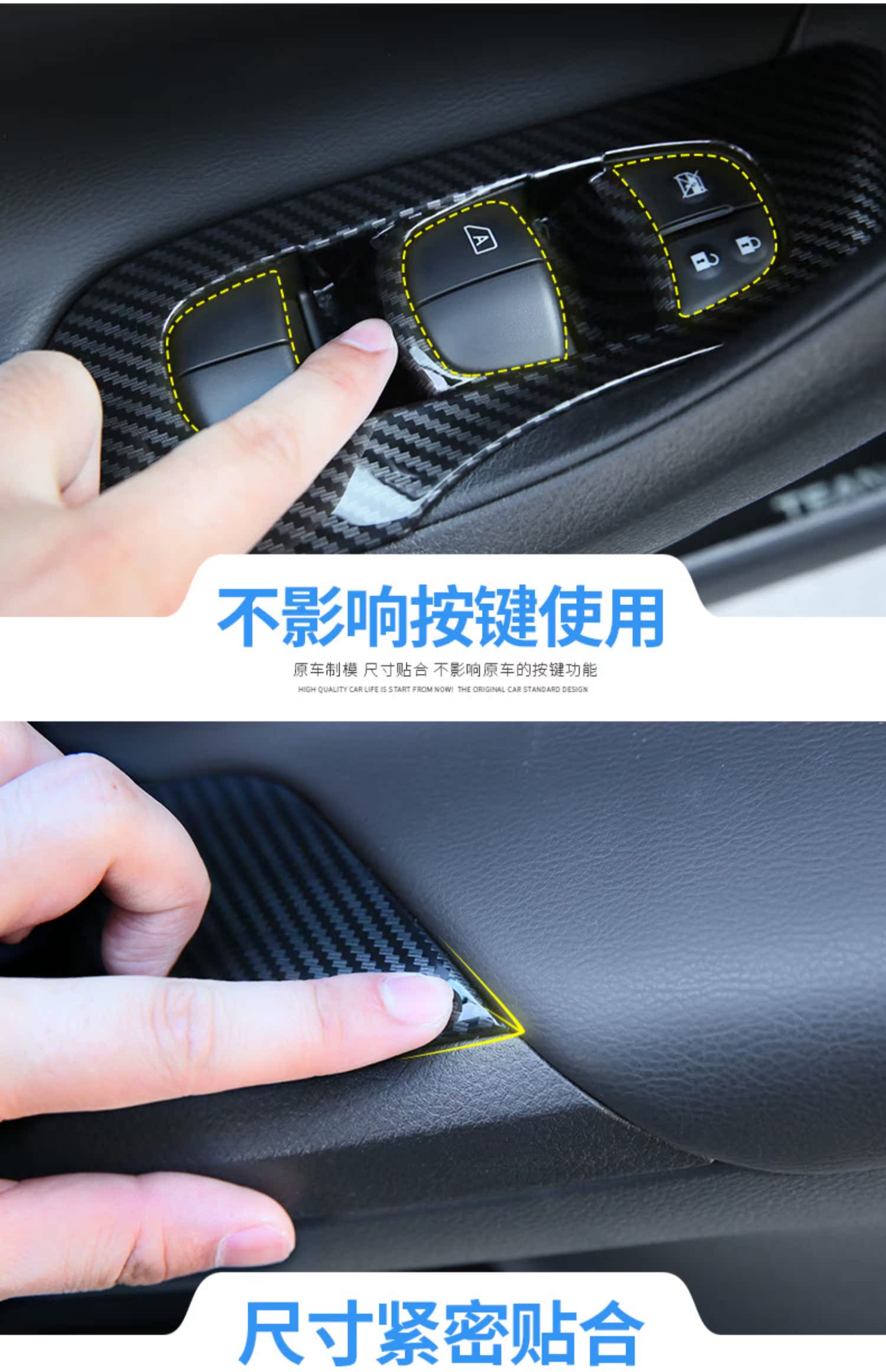 Áp dụng cho 13-18 mới Tianyi sửa đổi miếng dán tay vịn dán nội thất phụ kiện tự động - Ô tô nội thất Accesseries đồ trang trí xe ô tô