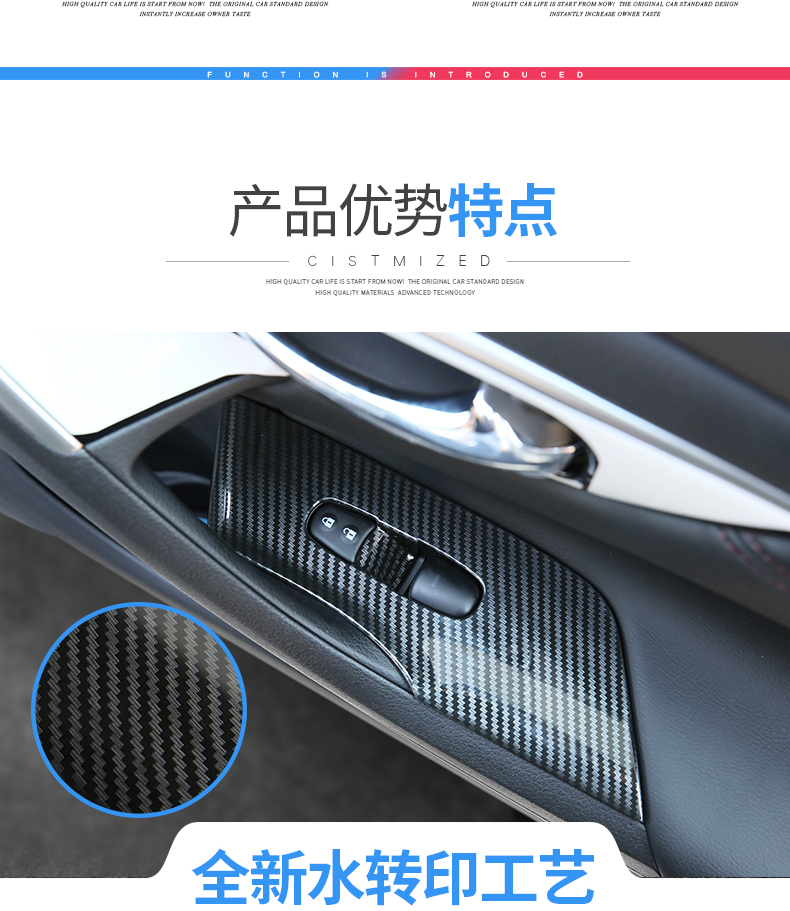 Áp dụng cho 13-18 mới Tianyi sửa đổi miếng dán tay vịn dán nội thất phụ kiện tự động - Ô tô nội thất Accesseries đồ trang trí xe ô tô