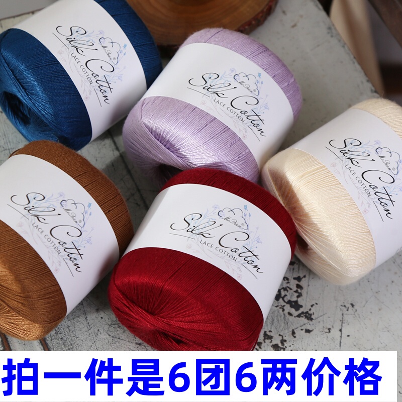 Silk Cotton No. 6 Lace Yarn, Mulberry Silk, Tencel, Linen Cotton, Fine Yarn for Knitting Sweaters, Crocheting Shawls, Summer Yarn, 6-Ball Pack