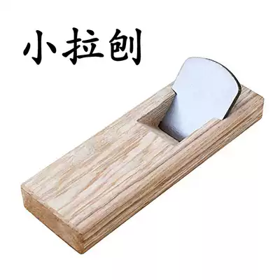 Japan imported small flat planing woodworking planer fine bean Planer mini planing repair surface planer small light Planer green okang Wood has not been changed