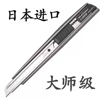 Japan Osaka imported NT A- 300GRP all metal handle knife automatic lock cutting film wall paper knife