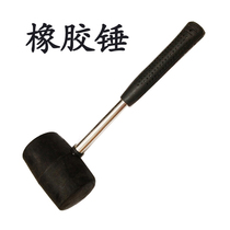 Rubber hammer rubber hammer leather hammer hammer installation hammer non-elastic tile floor installation rubber solid small hammer rubber mallet