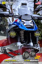 American Denali suitable for BMW R1300GS Denali spotlight lighting controller CANsmart D7Pro