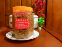 Chaoshan specialty tribute vegetable crispy radish dried Chaoshan Jiexi specialty vegetable head vegetable dish dish