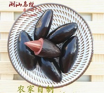 Wuyou Lan to send porridge to serve Chaoshan Jiexi specialty farmhouse black olive olive oil salted black olive 1000g