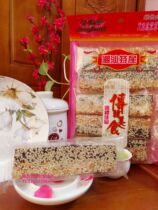 Black and white bean soft crispy gummy gummy sugar Sesame peanut roll Chaoshan Jiexi Luhe specialty mandarin duck sugar traditional refreshment