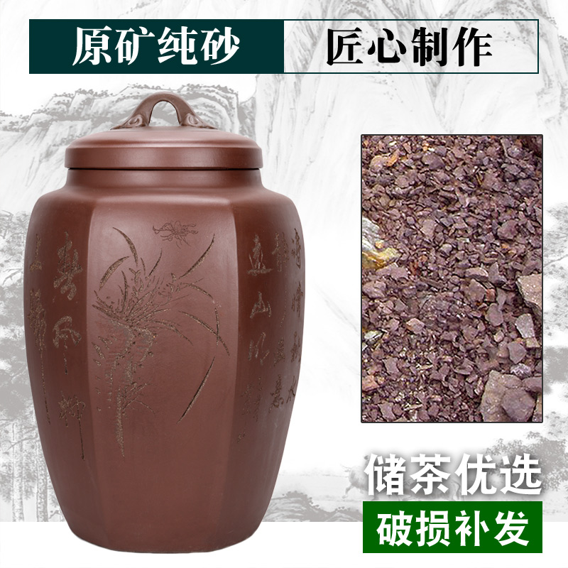 Yixing purple sand tea pot oversized puer tea cake storage tanks to wake receives ceramic tea urn home sealed container