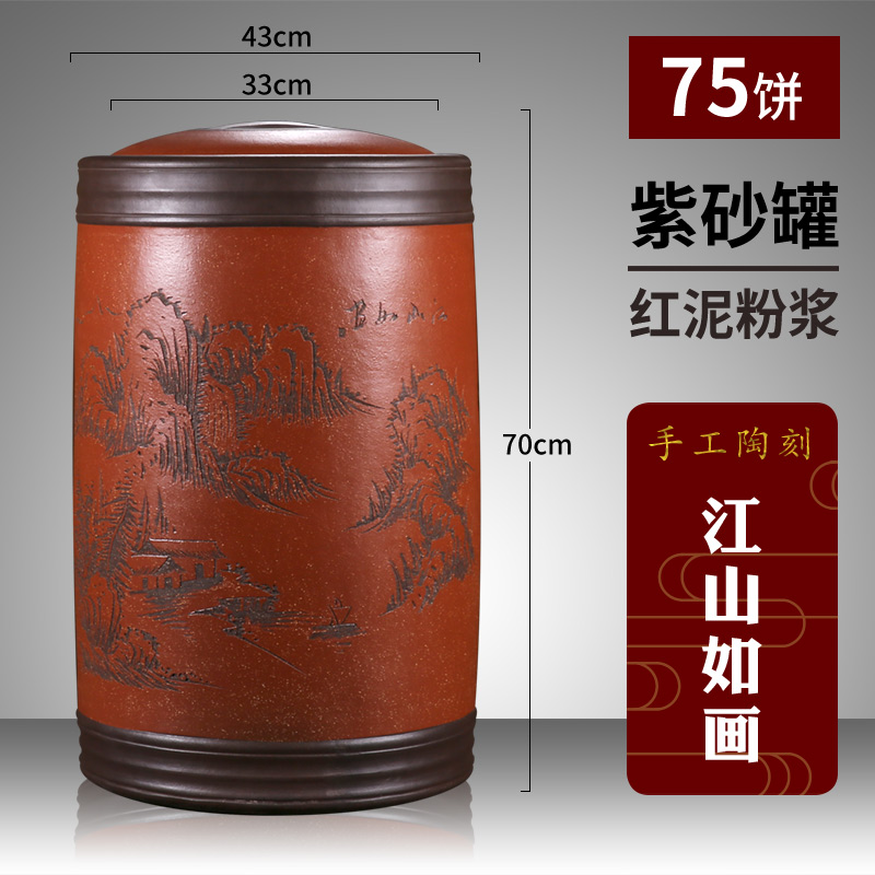 Yixing purple sand tea pot oversized puer tea cake storage tanks to wake receives ceramic tea urn home sealed container