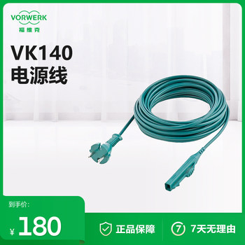 Vorwerk/Vk140 Power Cord