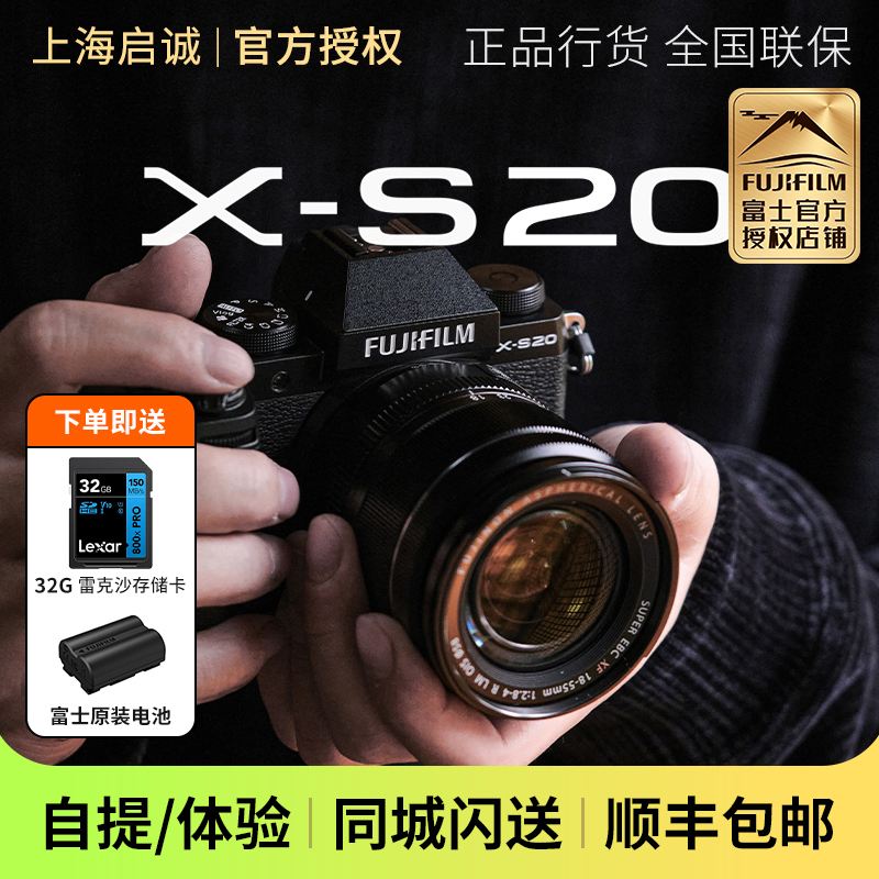 FUJIFILM X-S20 Film Simulation Reala Ace Filter Camera Restores Color Documentary Xs20