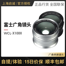 Fujifilm Fuji WCL-X100II Second Generation Wide Angle Conversion Lens X100F X100T X100V Lens