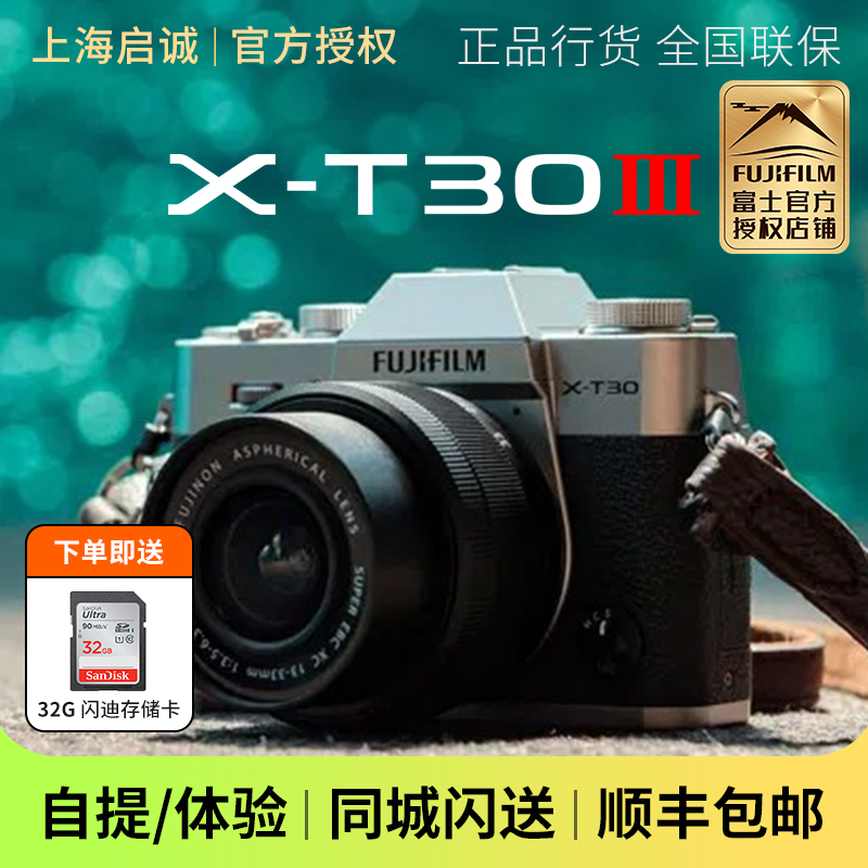 FUJIFILM X-T30Iii Film Simulation Velvia Filter Camera Vibrant Reversal Film Xt30