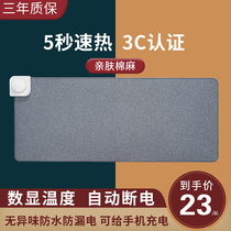 Heated mouse pad heating pad office computer desktop student dormitory hand warmer oversized writing hand warmer table pad