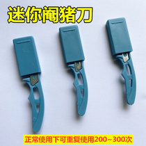 Guning knife animal castration Pig knife mini pig piglet surgery castration knife Pig knife