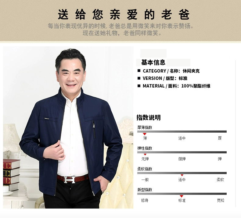 Áo khoác mùa thu cho nam trung niên 40-50 tuổi cộng với áo nhung dày cho cha