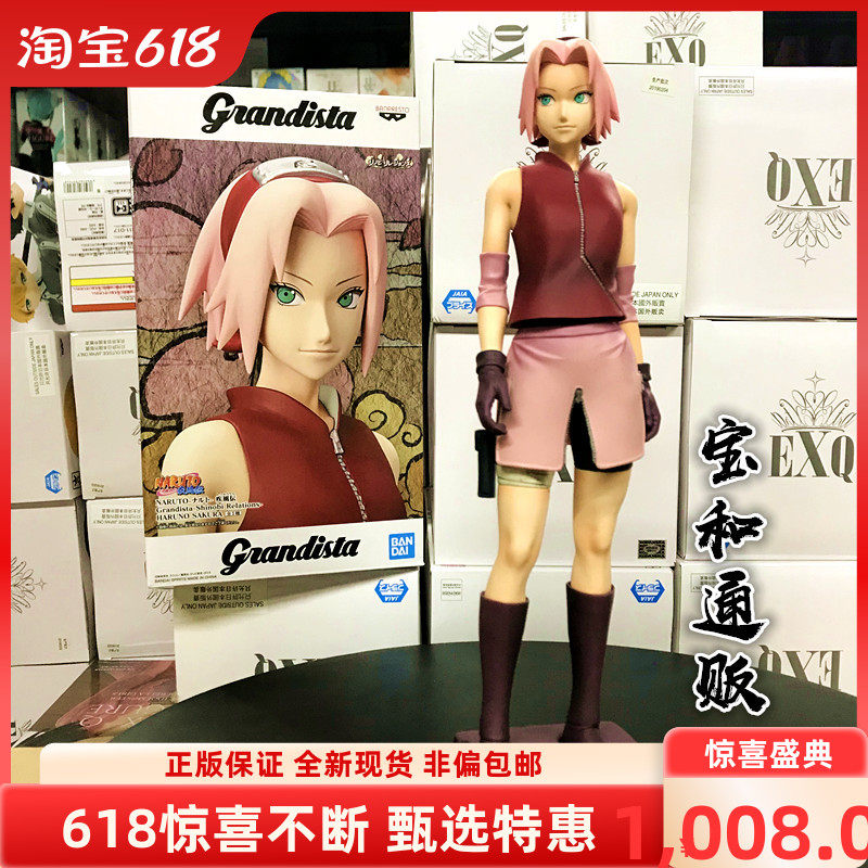 火影迷狂喜！眼镜厂ROS春野樱大组立景品开箱，这波回血能买多少包辣条？_手办_淘宝游戏网