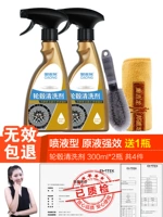 Концентратор, моющее средство, 300 мл, 4 шт