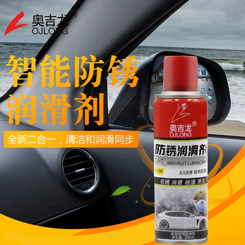 Ржаво -снимая ржавчина -аэрозоль