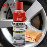 Ржаво -снимая ржавчина -аэрозоль