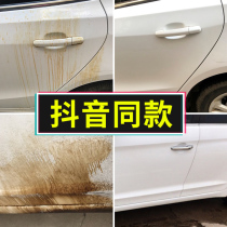 Asphalt cleaner Asphalt cleaning white car with strong decontamination and parking paint surface car wash liquid supplies artifact