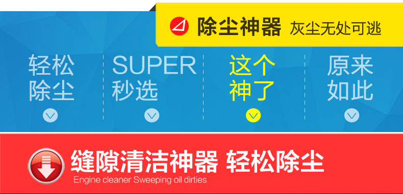 Điều hòa không khí ổ cắm phổ quát làm sạch cao su mềm xe cung cấp nội thất xe bụi nội thất loại bỏ bụi nhân tạo làm sạch bùn - Sản phẩm làm sạch xe chổi rửa xe 360 độ