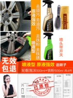 Концентратор, 500 мл, 500 мл, 4 шт