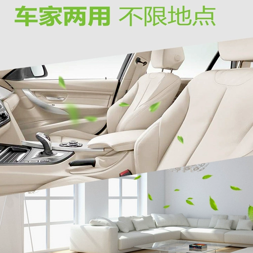 Агент по удалению СВАЛЛИЯ CAR Домохозяйственное кондиционер дезодорирующий бактериостатический артефакт Очистка