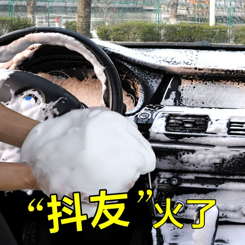 Очиститель, гигиеническое моющее средство из пены, мощное кресло для автомобиля, из натуральной кожи