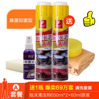 [Пакет A] двойной эффект 6 -цельных наборов стерилизации и очистки